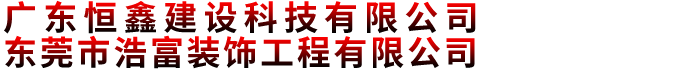 㶫νƼ޹˾µĶݸкƸװι޹˾